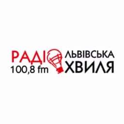 Логотип Львівська хвиля