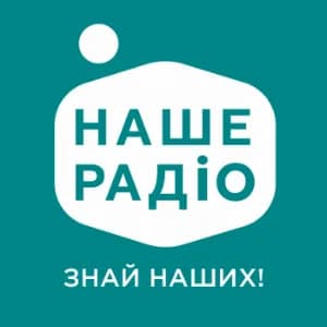 Логотип Наше Радіо