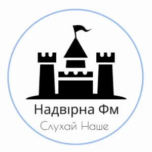 Логотип Радіо Надвірна