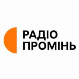 Логотип Радіо Промінь