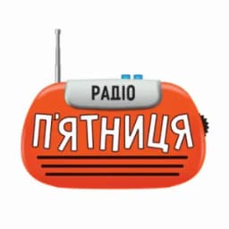 Логотип Радіо П'ятниця